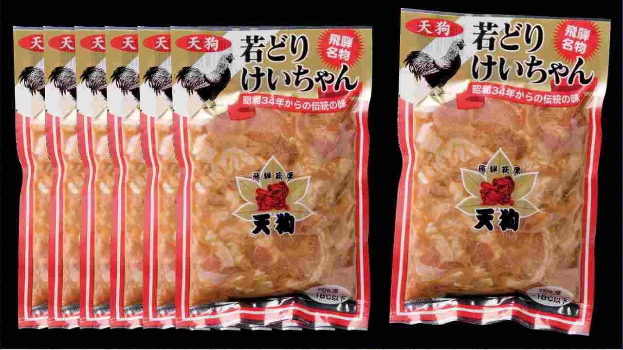 若どり けいちゃんギフトセット 冷凍 セット 飛騨牛・飛騨なっとく豚 天狗